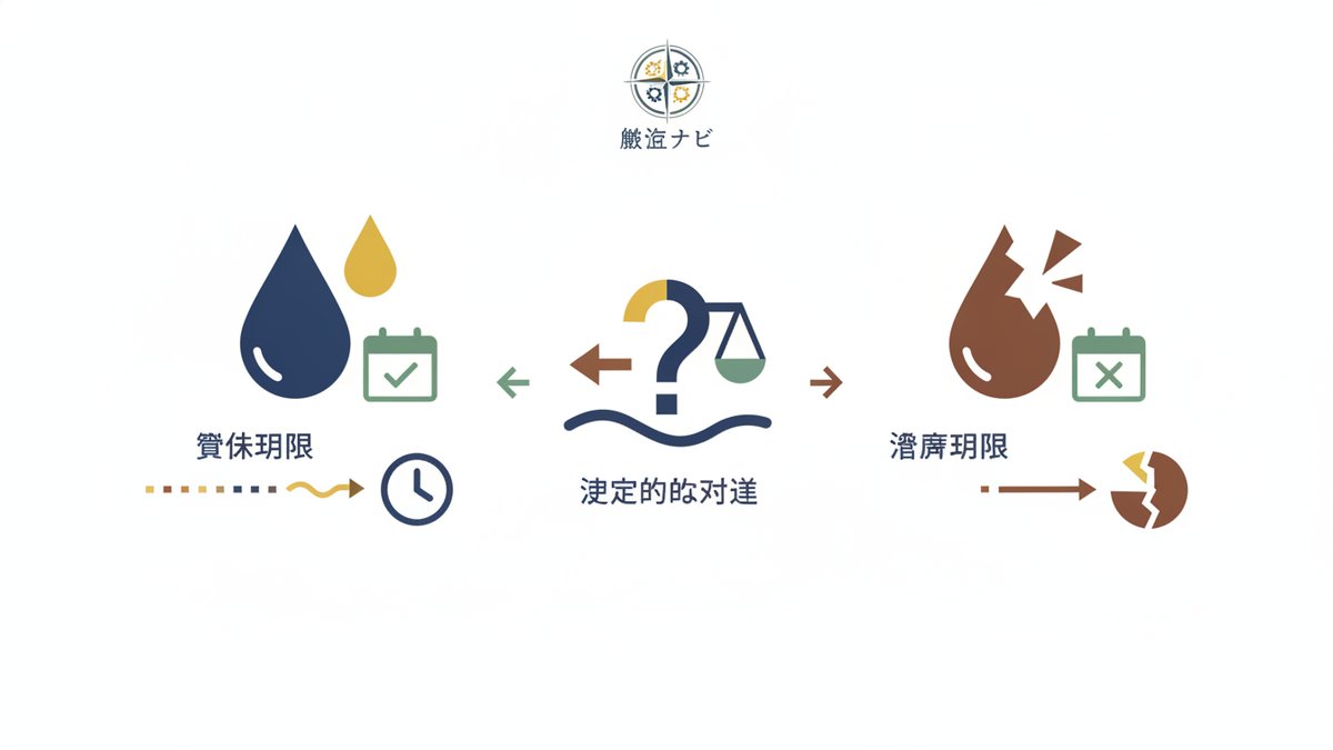 unknown shoyu shomikigen guide h2 00